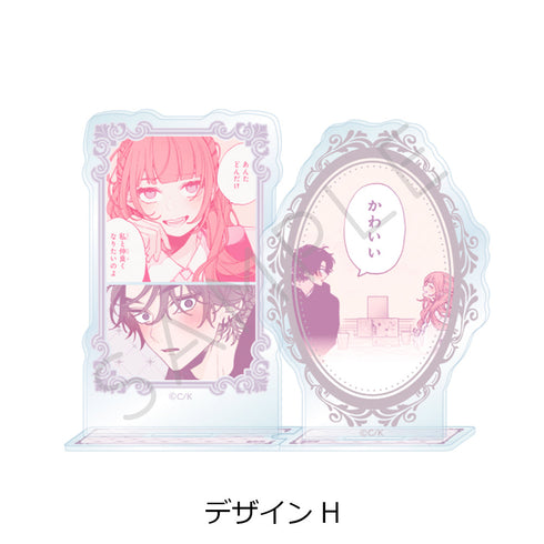 『恋せよまやかし天使ども』アクリルスタンド デザインH